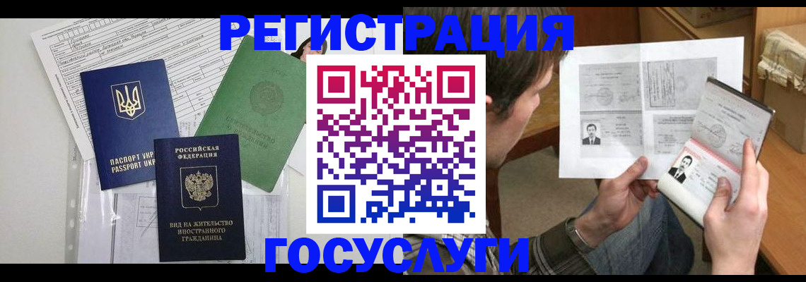 временная регистрация адрес в Тверской области