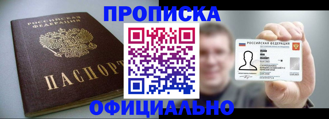 найти адрес прописки в Тверской области
