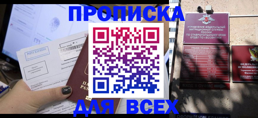 пропишу в квартире в Тверской области