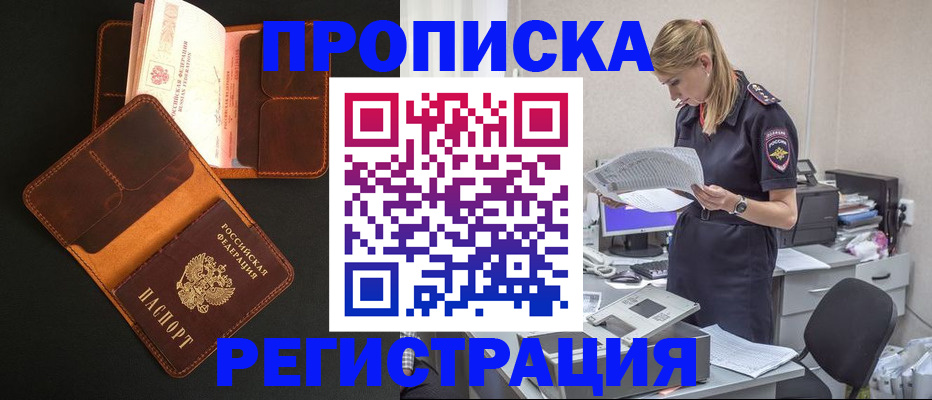 временная регистрация госуслуги в Тверской области