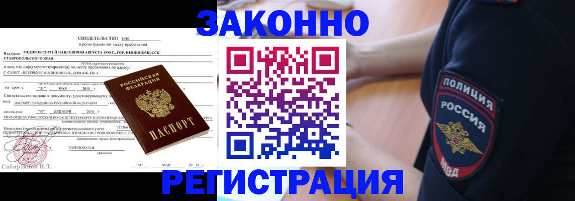 пропишу в квартире в Тверской области